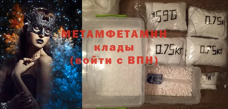 Купить закладку Красноармейск A-PVP  Канабис  Cocaine  Меф мяу мяу  Гашиш 