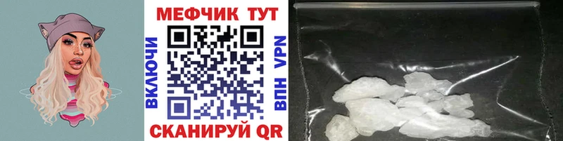 Купить наркотики сайты Красноармейск МЕТАМФЕТАМИН Марихуана COCAIN Меф мяу мяу ГАШИШ