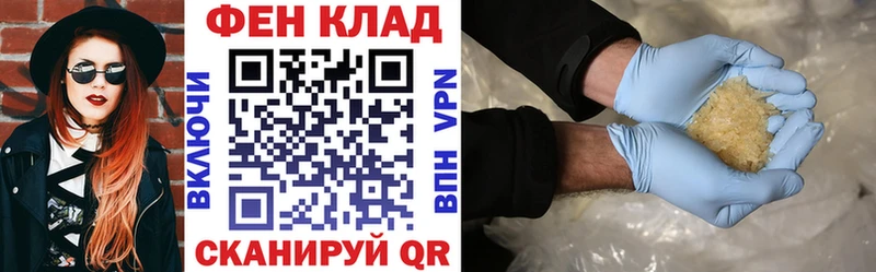 АМФ 97%  площадка Telegram  Красноармейск 