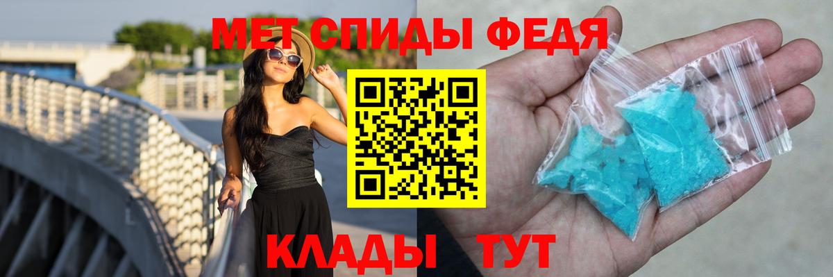 Красноармейск  Амфетамин  Вход с VPN  АМФЕТАМИН 98% 