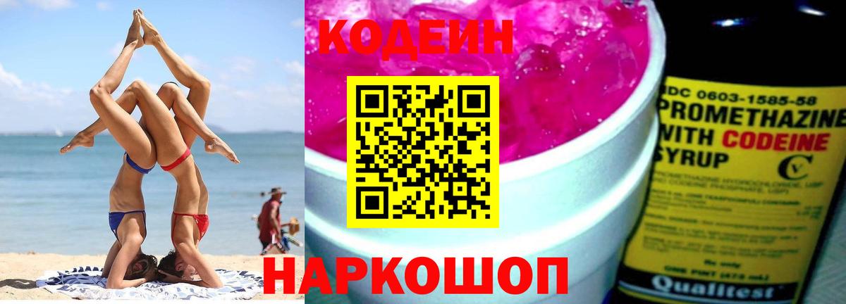 А ПВП Красноармейск