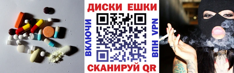 Ecstasy VHQ  Красноармейск 