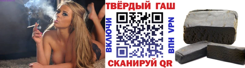 Гашиш гарик  мега ССЫЛКА  Красноармейск  наркота 