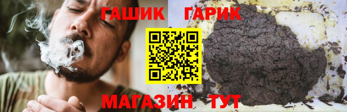 ГАШ AMNESIA HAZE Красноармейск