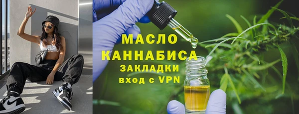 спайс Михайловка