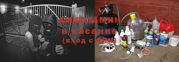 спайс Михайловка