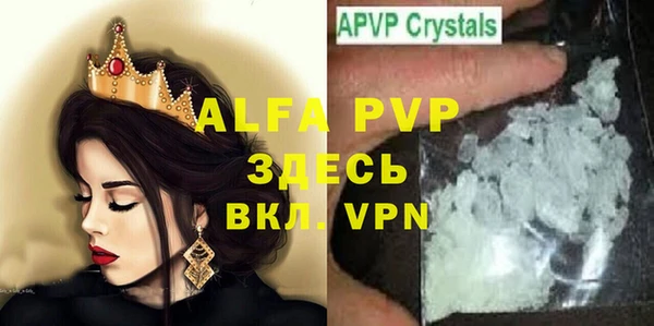 трава Наволоки