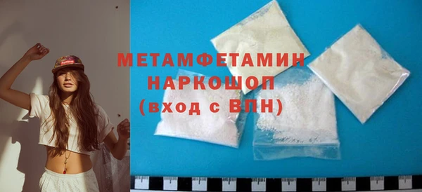 спайс Михайловка