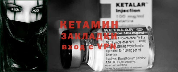 кокаин VHQ Навашино