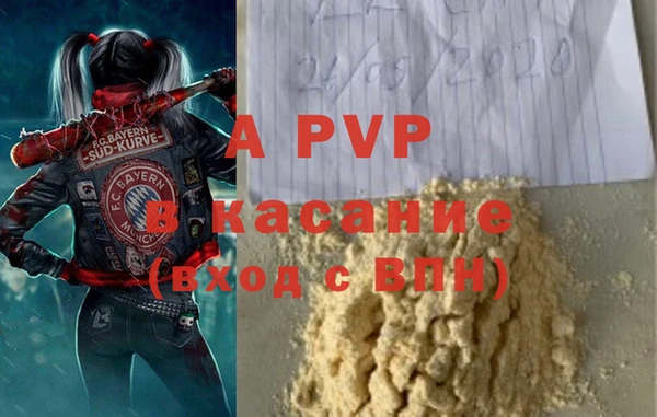 спайс Михайловка