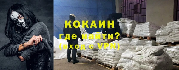 спайс Михайловка