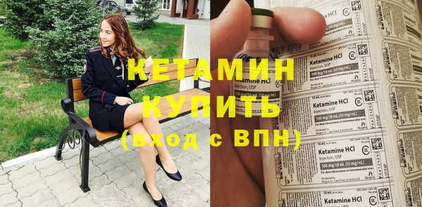 кокаин VHQ Навашино