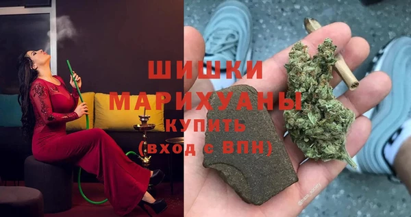 мяу мяу кристалл Мегион