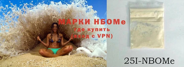 спайс Михайловка