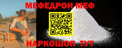 MESCALINE Апрелевка