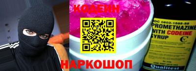 соль курить ск Апшеронск