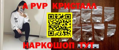 соль курить ск Апшеронск