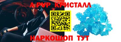 MESCALINE Апрелевка