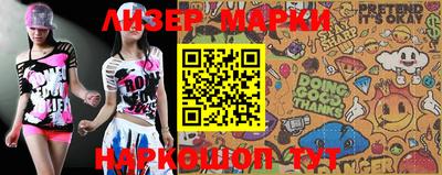 MESCALINE Апрелевка