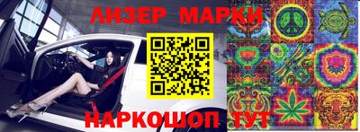 кокаин перу Гагарин