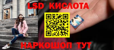 MESCALINE Апрелевка
