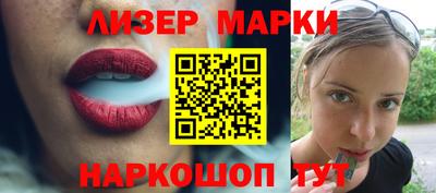 соль курить ск Апшеронск