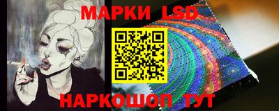 соль курить ск Апшеронск