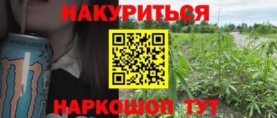 героин Аргун