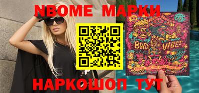 мет Гатчина