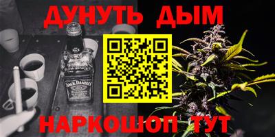 кокаин перу Гагарин