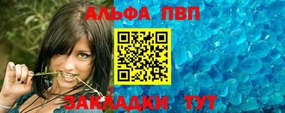 соль курить ск Апшеронск