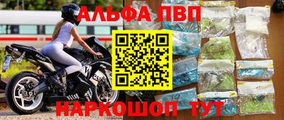 MESCALINE Апрелевка