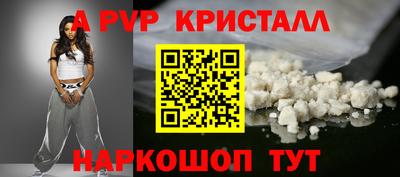 кокаин VHQ Апрелевка