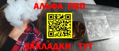 соль курить ск Апшеронск