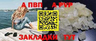 героин Аргун