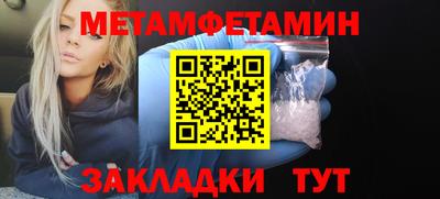 соль курить ск Апшеронск