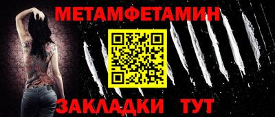 соль курить ск Апшеронск