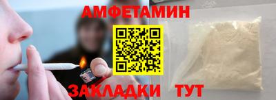 соль курить ск Апшеронск
