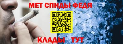 соль курить ск Апшеронск