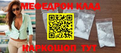 соль курить ск Апшеронск