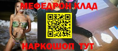 соль курить ск Апшеронск