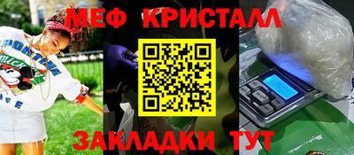 MESCALINE Апрелевка