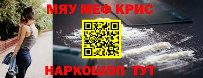 MESCALINE Апрелевка