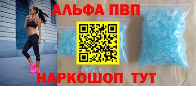 соль курить ск Апшеронск