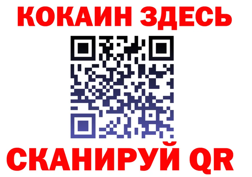 Alfa_PVP мука ТОР площадка гидра Красноармейск