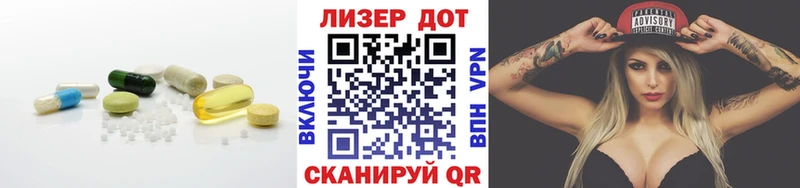 LSD-25 экстази ecstasy  Красноармейск 