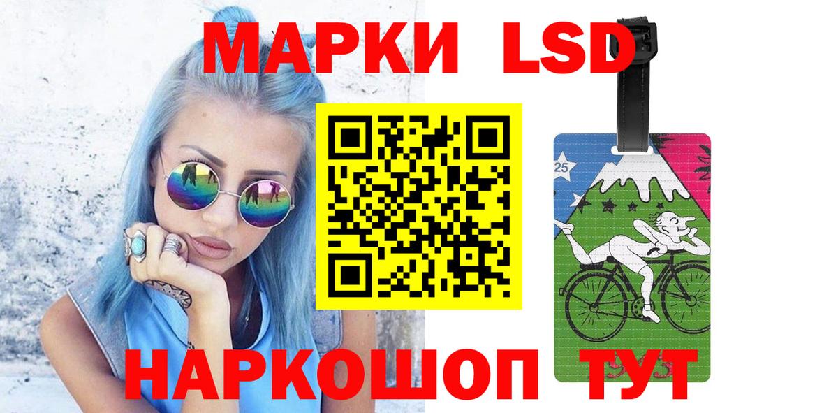 ЛСД экстази ecstasy Красноармейск