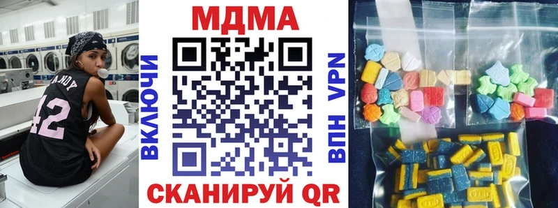 где купить Красноармейск MDMA VHQ