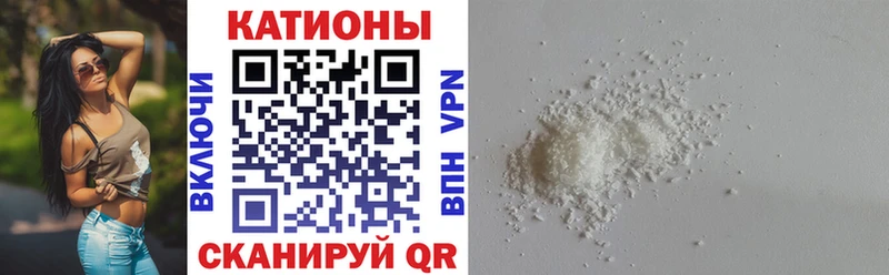 omg зеркало  Красноармейск  МЯУ-МЯУ кристаллы  купить закладку 