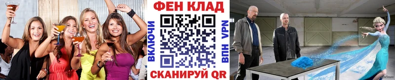 МЕТАМФЕТАМИН витя  Красноармейск 
